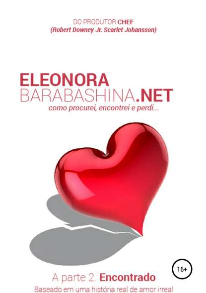 

EleonoraBarabashina.Net – como eu procurei, encontrei e perdi o amor. A parte 2. Encontrado