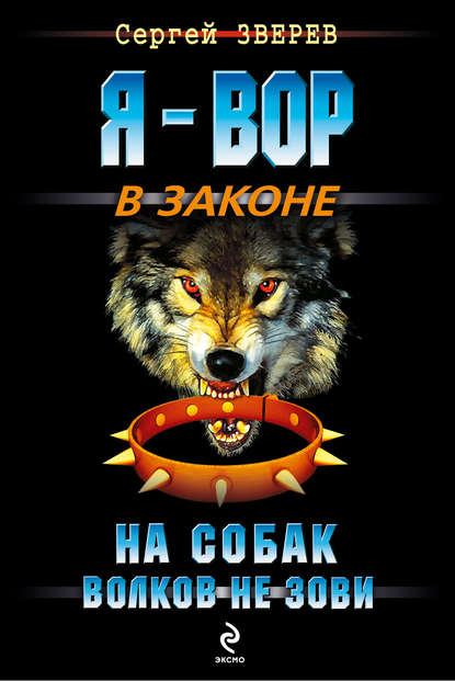 https://cv0.litres.ru/pub/c/cover_415/4570100.jpg