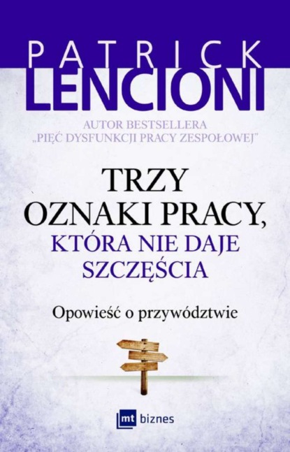 Группа авторов - Trzy oznaki pracy, która nie daje szczęścia. Opowieść o przywództwie