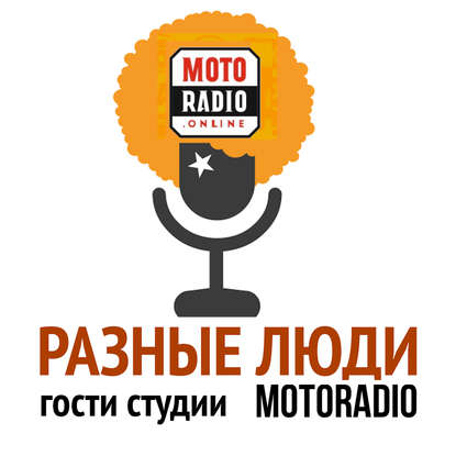 

Максим Леонидов и Андрей Носков рассказали о своей новой совместной работе