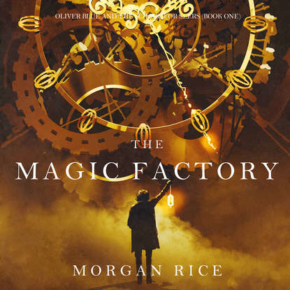Морган Райс - The Magic Factory