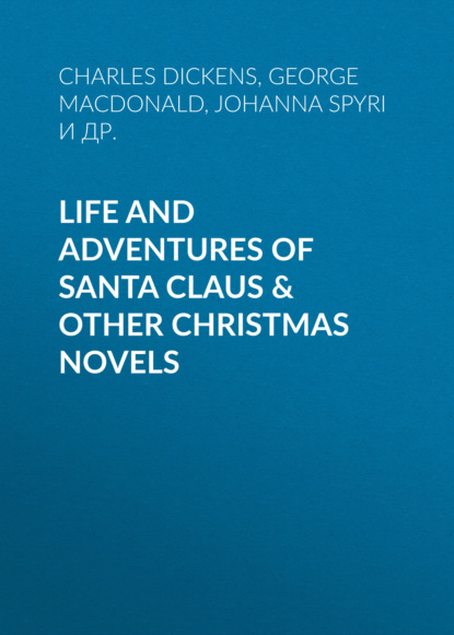 Люси Мод Монтгомери - Life and Adventures of Santa Claus & Other Christmas Novels