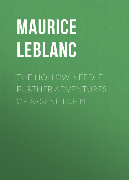 Морис Леблан - The Hollow Needle; Further adventures of Arsene Lupin
