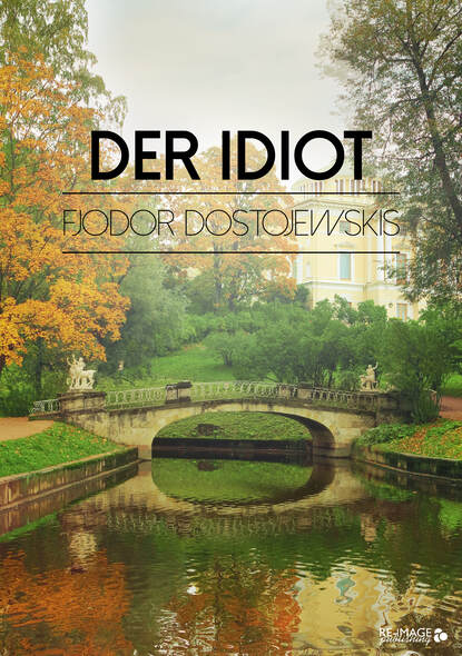 Федор Достоевский - Der Idiot