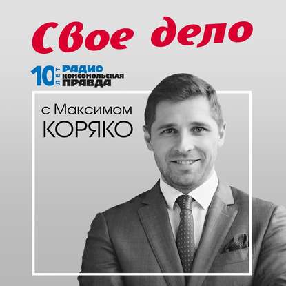 

Деньги и два колеса. Итоги продаж мотоциклов. Гость программы: гендиректор компании «Моторейс» Анастасия Нифонтова