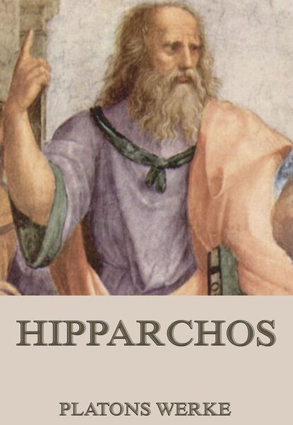 Платон — Hipparchos