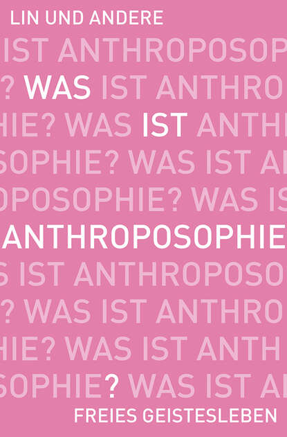 Was ist Anthroposophie? (Группа авторов). 