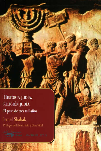 Israel Shahak - Historia judía, religión judía