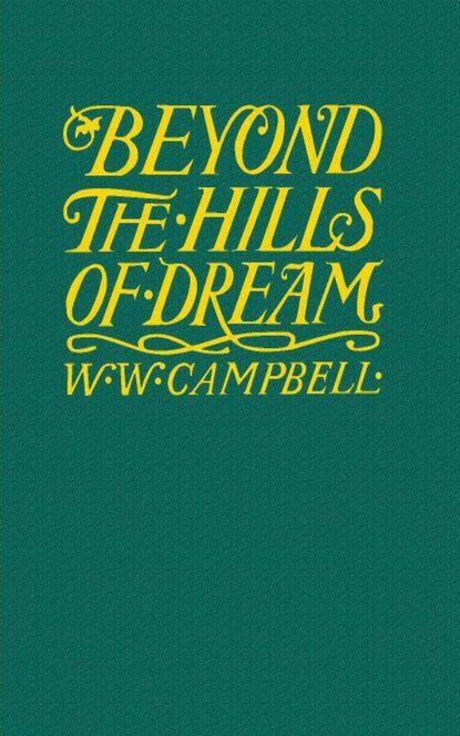 

Beyond the Hills of Dream