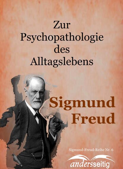 Зигмунд Фрейд - Zur Psychopathologie des Alltagslebens