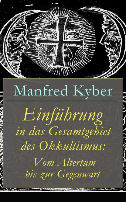 Manfred  Kyber - Einführung in das Gesamtgebiet des Okkultismus: Vom Altertum bis zur Gegenwart