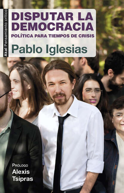 Pablo Iglesias Turrión - Disputar la democracia