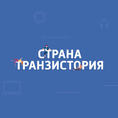 

Страна Транзистория: Google запустила новый сервис с видеоинструкциями