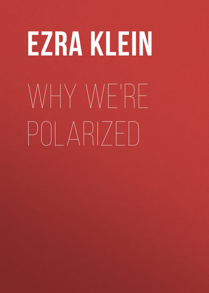 Ксюша Ангел - Why We're Polarized