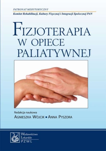 Группа авторов - Fizjoterapia w opiece paliatywnej