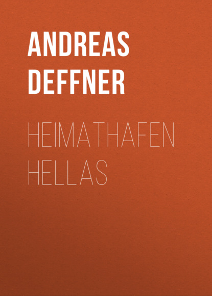 Heimathafen Hellas (Andreas Deffner). 