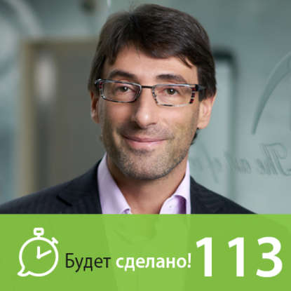 

Миллиардер в счастливом городе