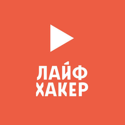 Авторский коллектив «Буферная бухта» 10 альтернативных продуктов для здорового питания и быстрого похудения