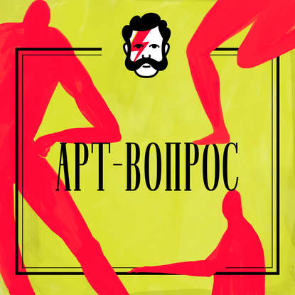 

Маша Ковалевская про то, что такое тиражное искусство