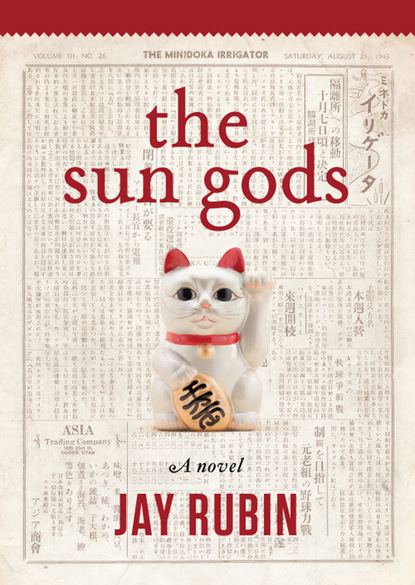 

The Sun Gods