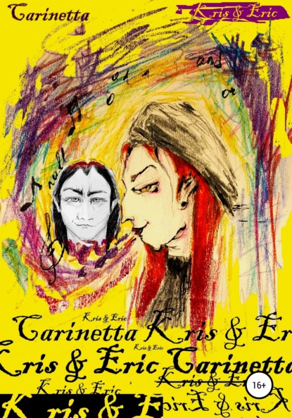 Carinetta - Kris & Eric