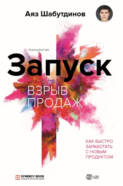 https://cv0.litres.ru/pub/c/cover_415/53789405.jpg