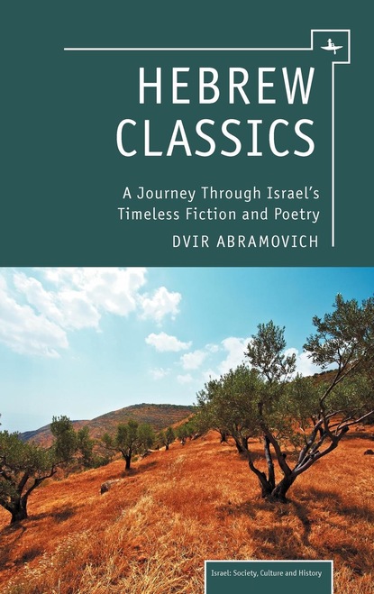 Dvir Abramovich - Hebrew Classics