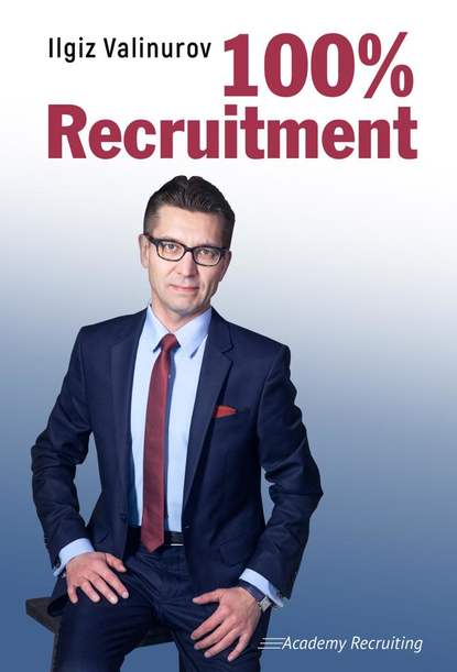 Аудиокнига 100% Recruitment ISBN 