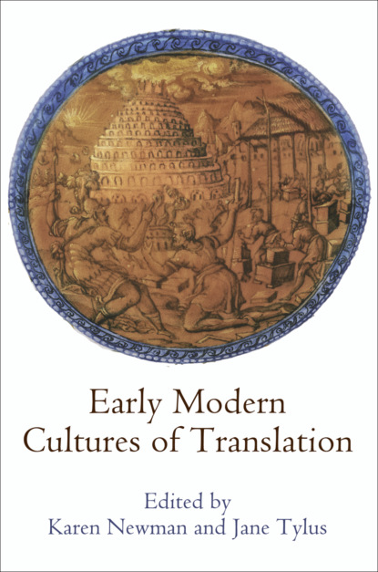 Группа авторов - Early Modern Cultures of Translation