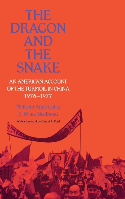 

The Dragon and the Snake