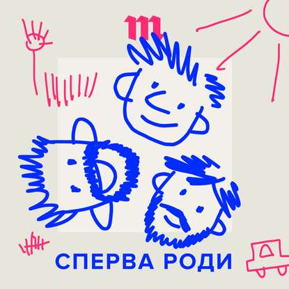 

Упадет, расшибется или поранится. Мы все время боимся за своих детей. Стоп, а может, зря