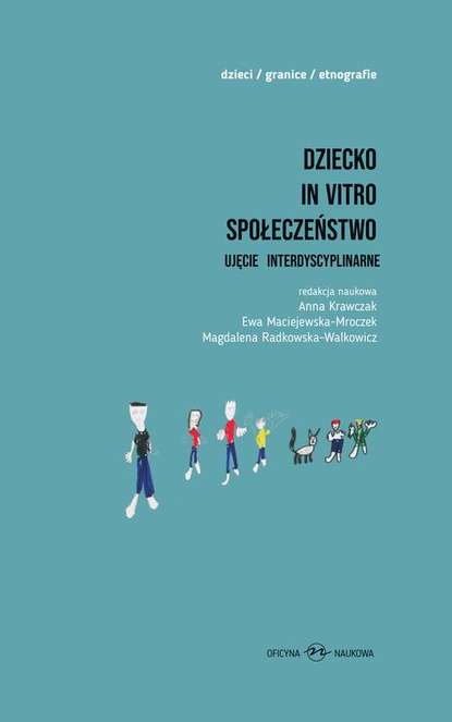 Группа авторов - Dziecko in vitro społeczeństwo