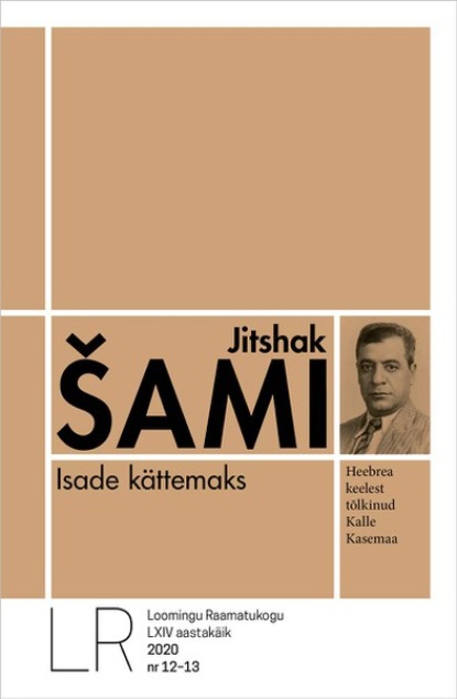 Jitshak Šami - Isade kättemaks