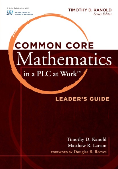 Группа авторов - Common Core Mathematics in a PLC at Work®, Leader's Guide