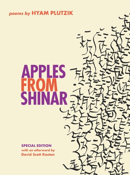 Hyam Plutzik — Apples from Shinar