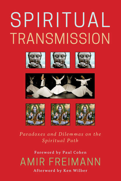 

Spiritual Transmission