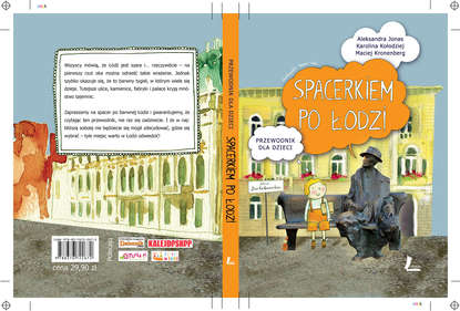 

Spacerkiem po Łódzi. Przewodnik dla dzieci