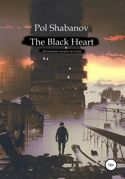 

The Black Heart