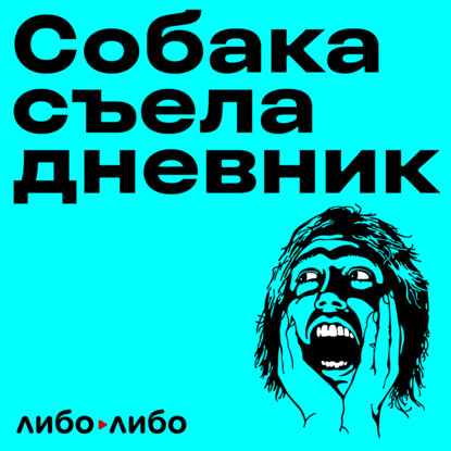 

Что вас бесит в учениках Николай Касперский, онлайн-преподаватель