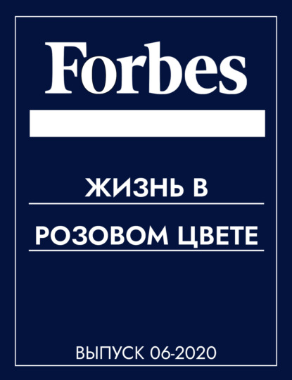 https://cv0.litres.ru/pub/c/cover_415/55561301.jpg