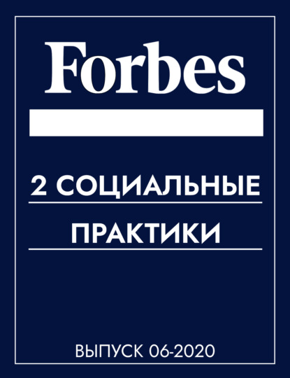 https://cv0.litres.ru/pub/c/cover_415/55561309.jpg