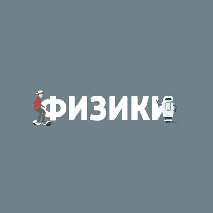 

Мифы и реальность спортивной генетики