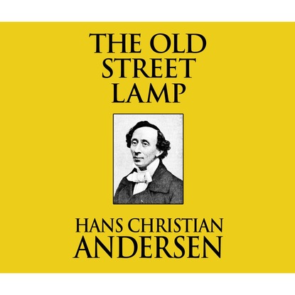 Ганс Христиан Андерсен - The Old Street Lamp (Unabridged)