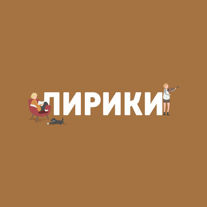 

"Первый по-настоящему американский писатель" Марк Твен