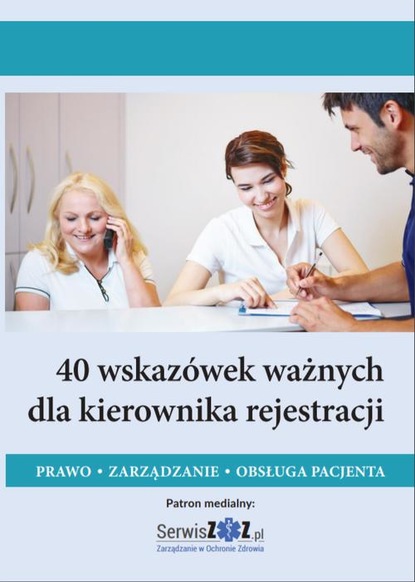 praca zbiorowa - 40 wskazówek ważnych dla kierownika rejestracji. Prawo, zarządzanie, obsługa pacjenta