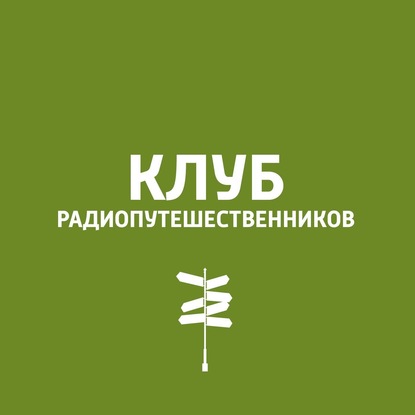 

Ярославль