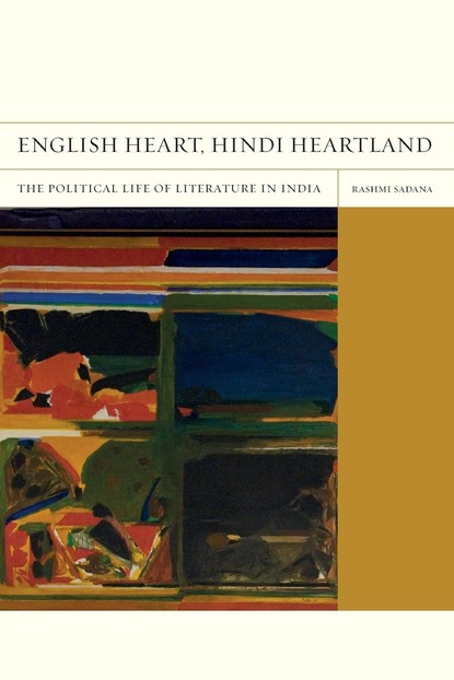 

English Heart, Hindi Heartland