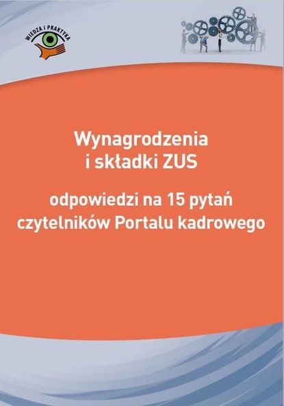 

Wynagrodzenia i składki ZUS - odpowiedzi na 15 pytań czytelników Portalu kadrowego