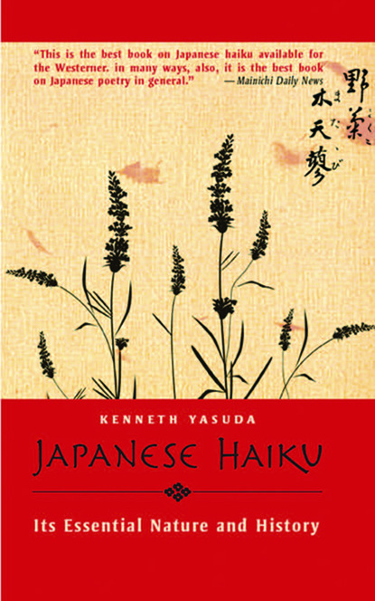 

Japanese Haiku