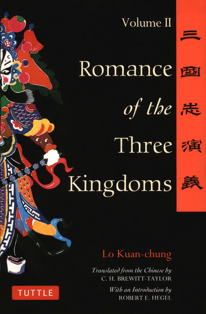 Lo Kuan-Chung - Romance of the Three Kingdoms Volume 2